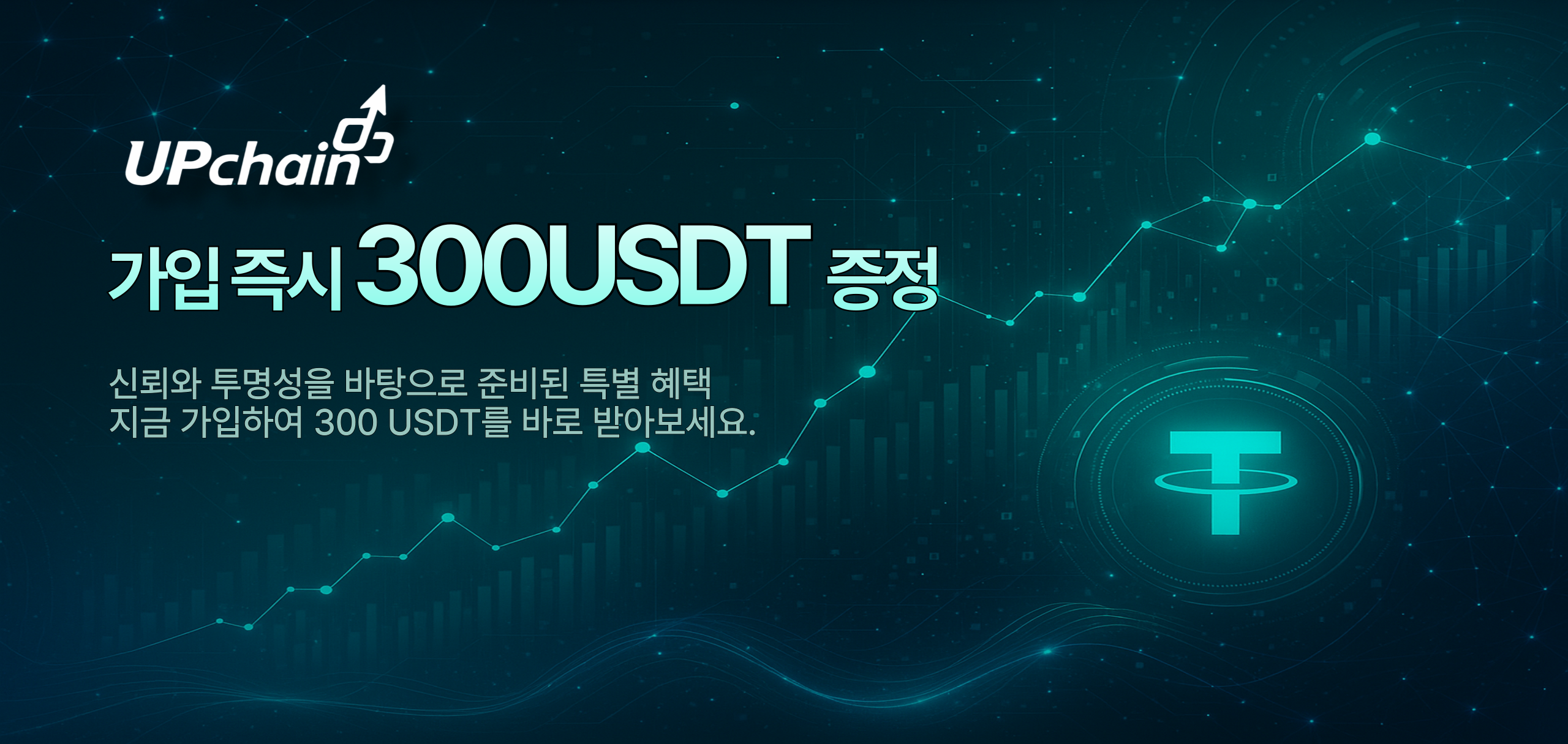 랜딩페이지 2